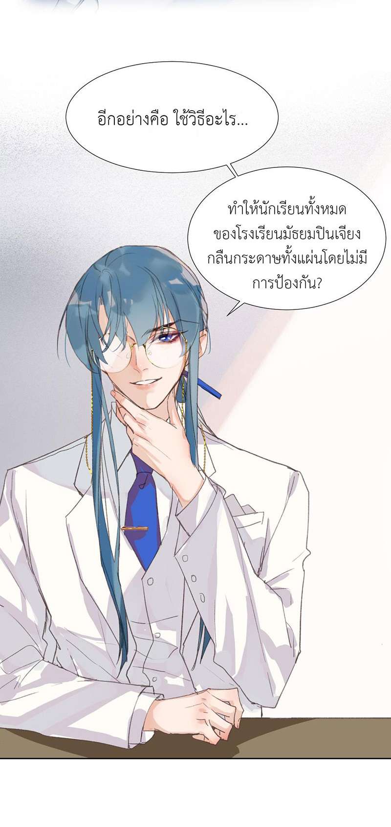 หน้า 22