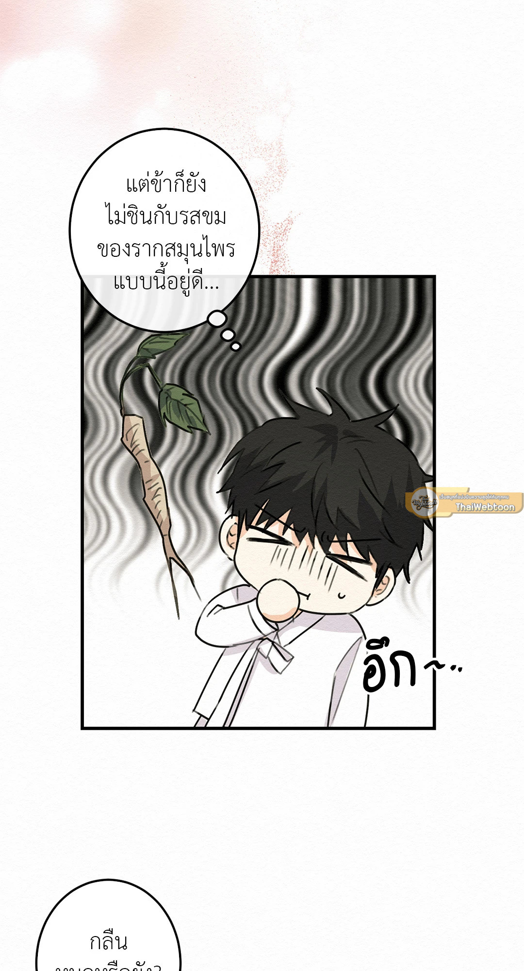 หน้า 72