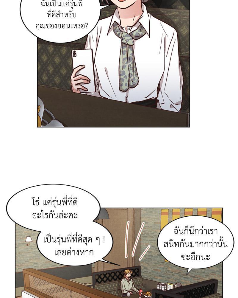 หน้า 48