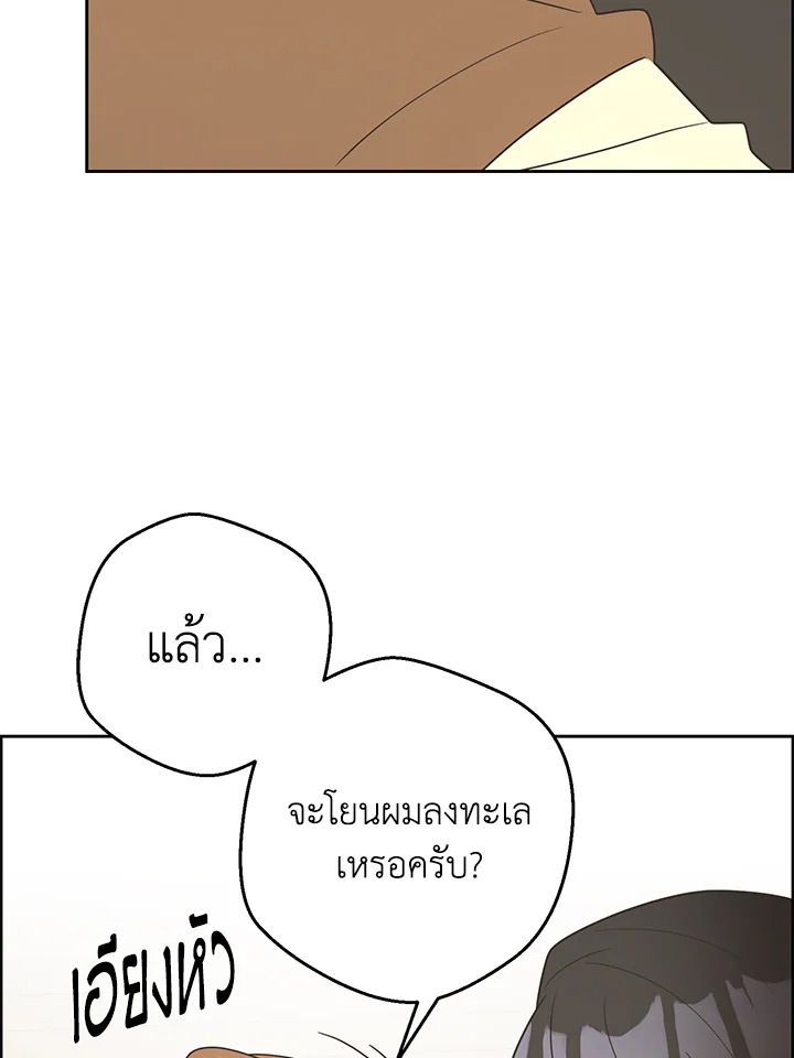 หน้า 135