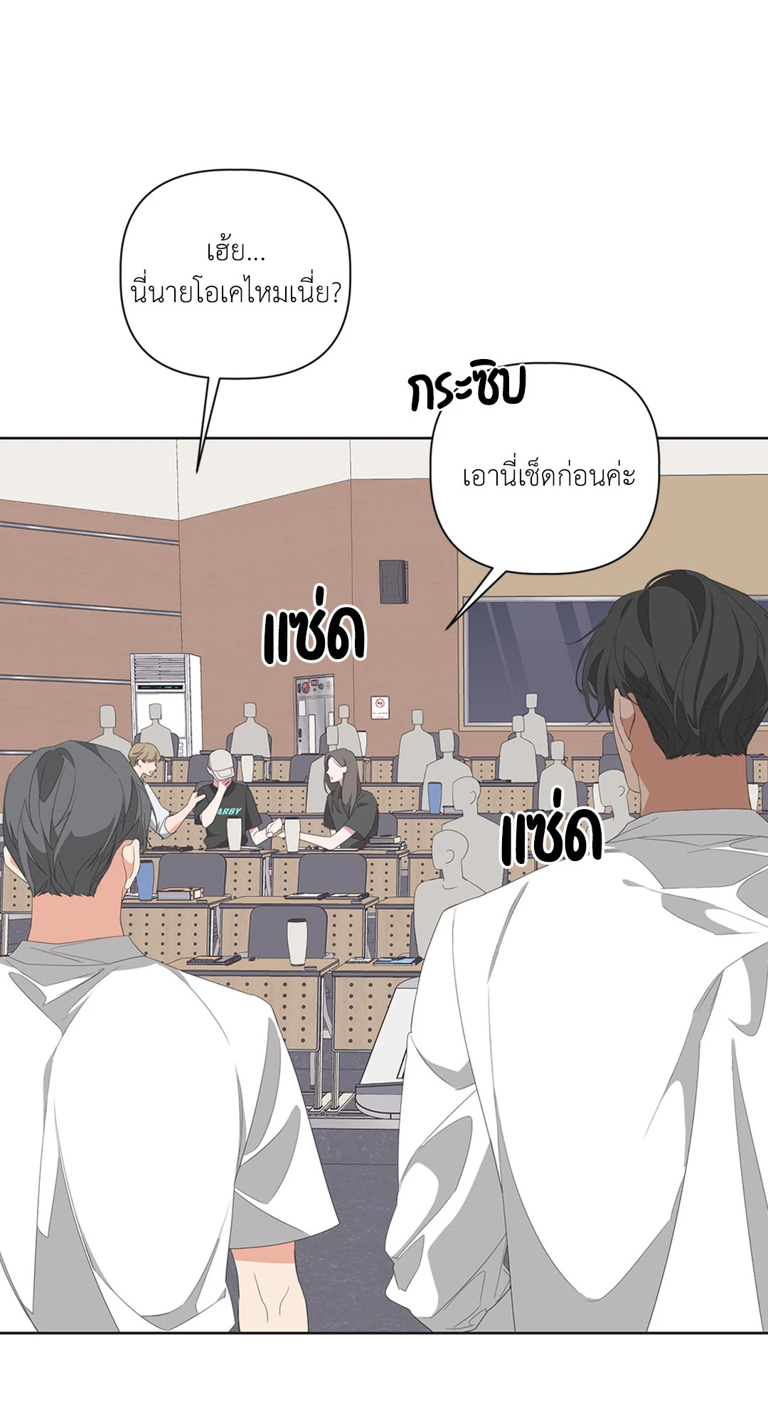 หน้า 38