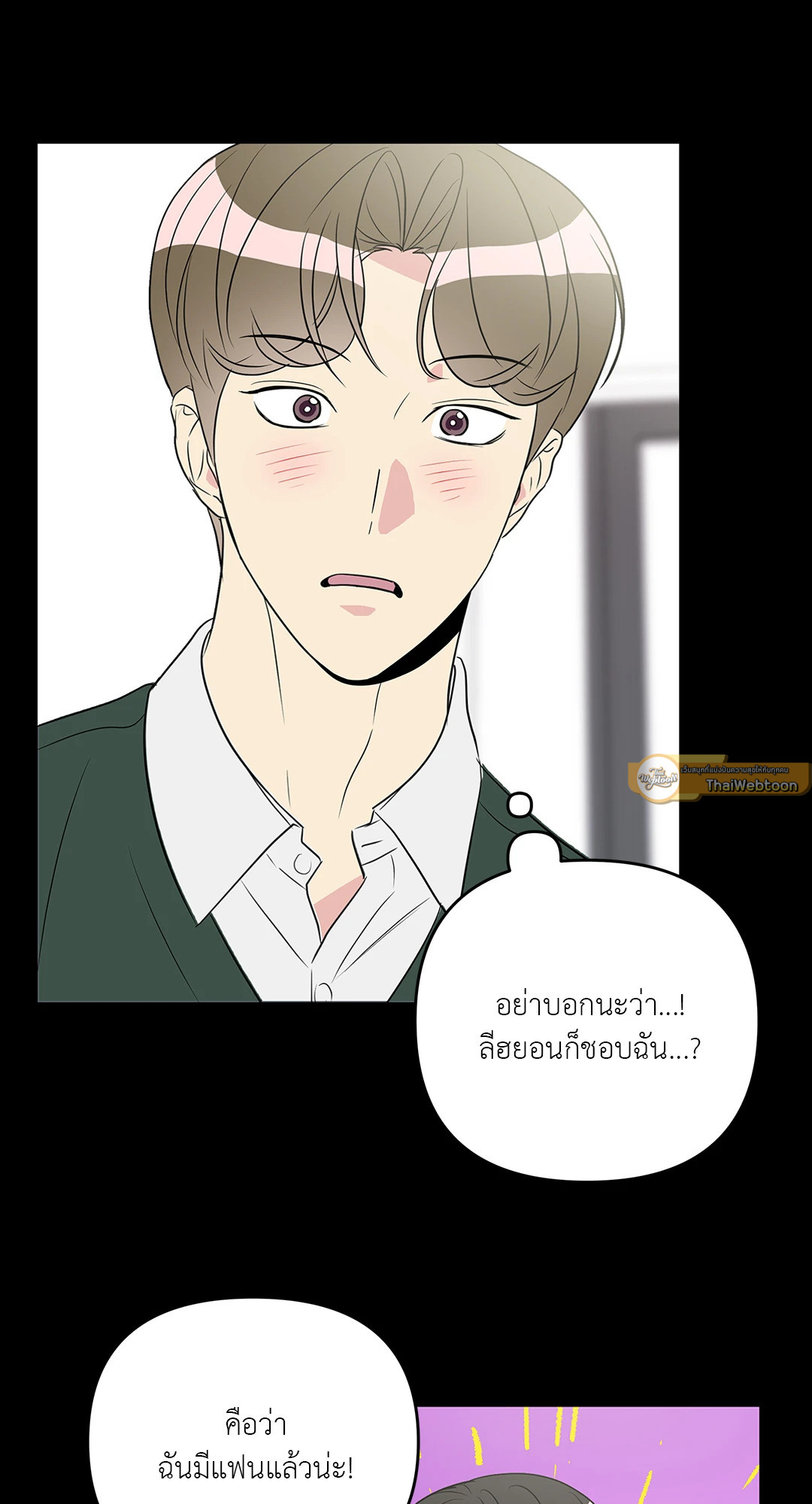 หน้า 53
