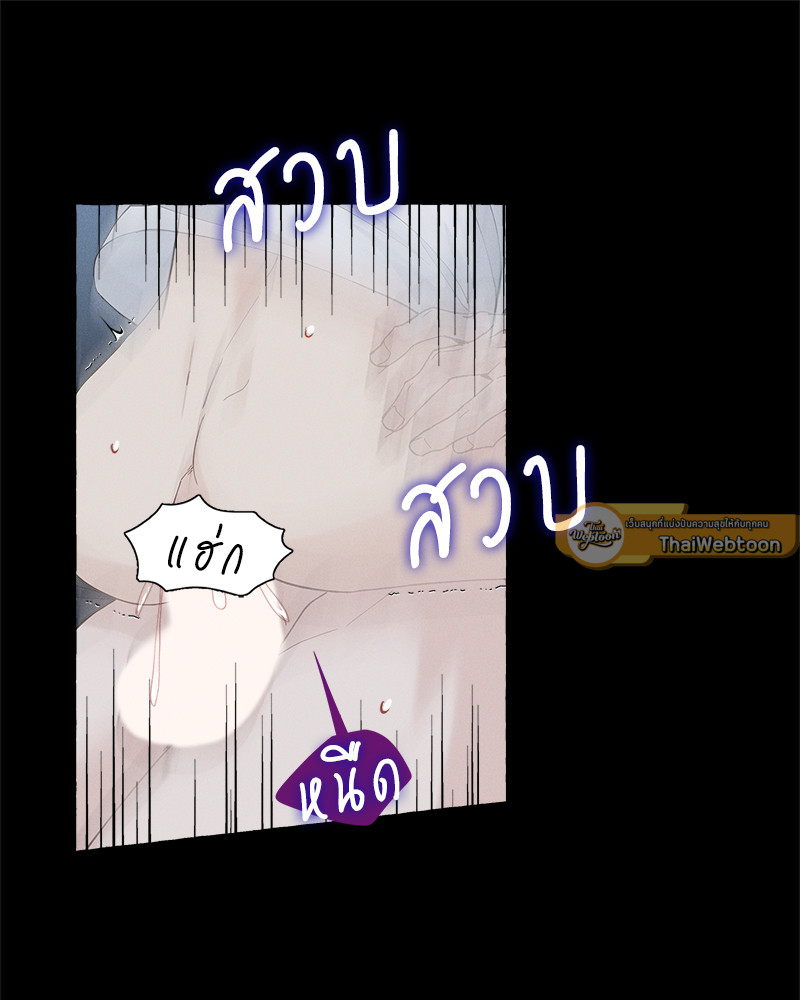 หน้า 79