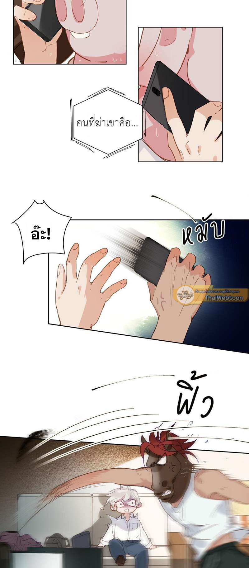 หน้า 33