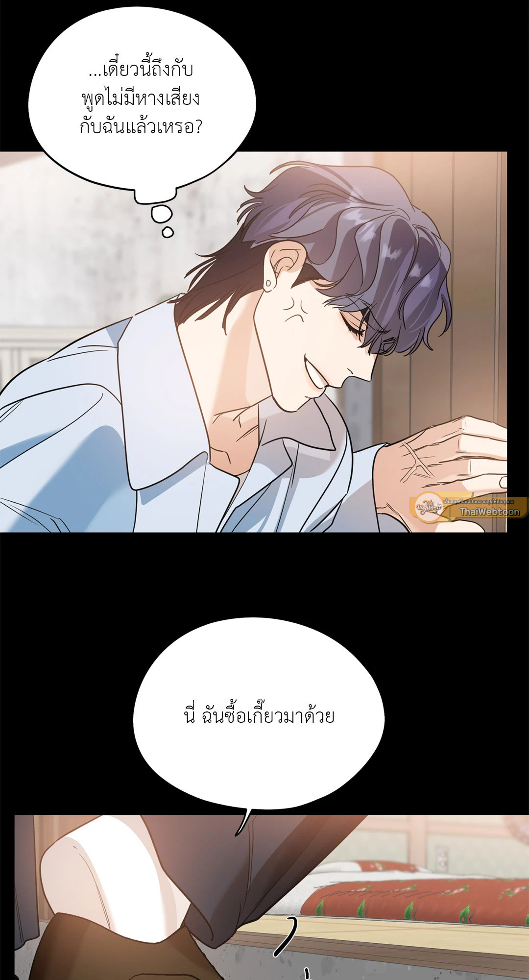หน้า 26