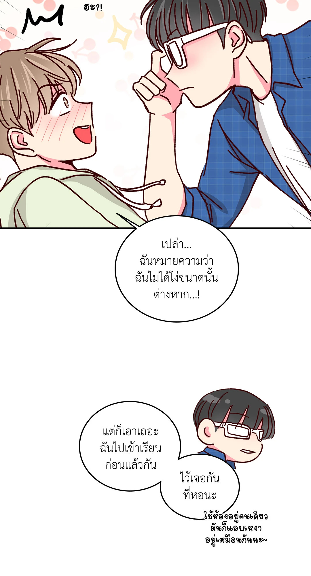 หน้า 23