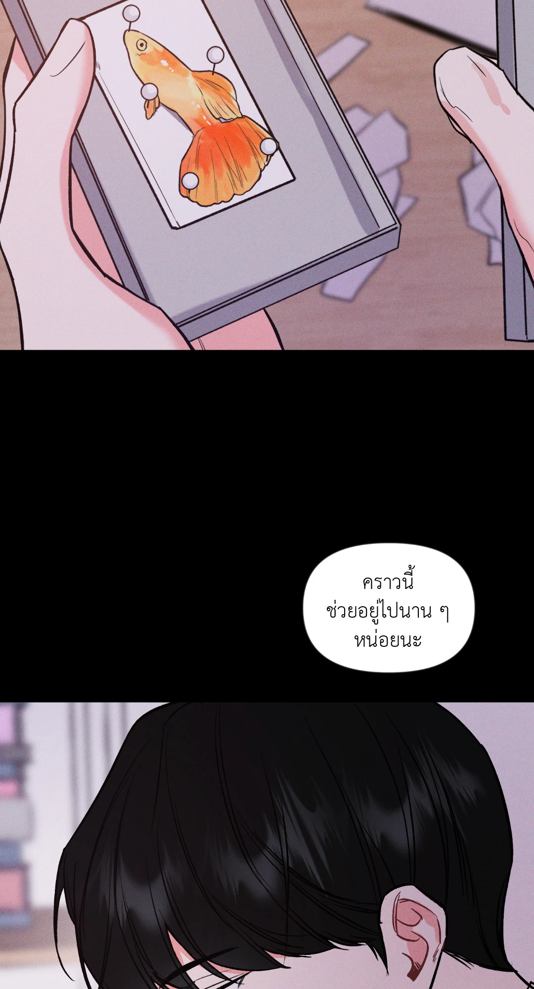 หน้า 62