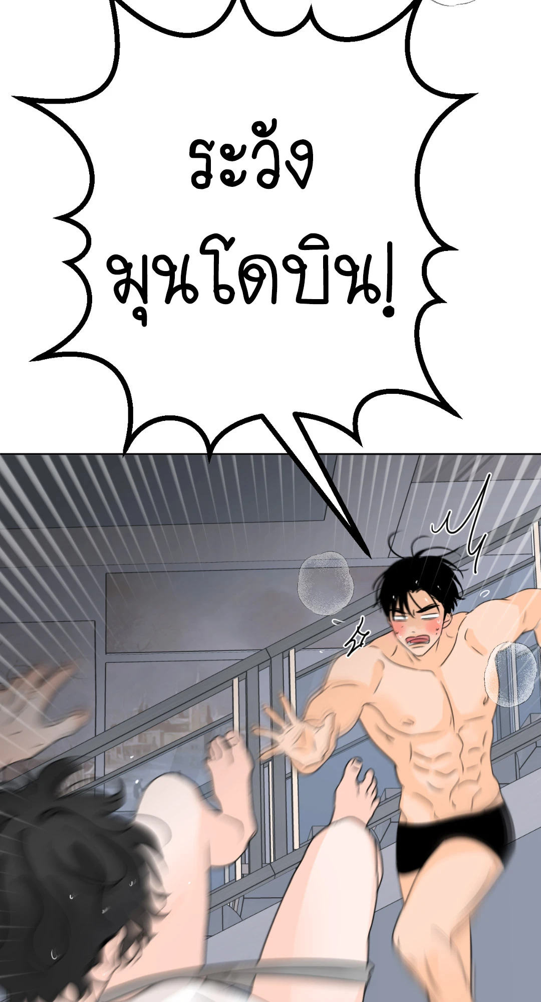 หน้า 73
