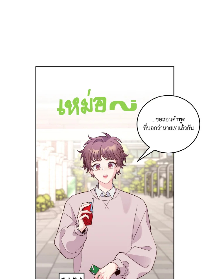 หน้า 64