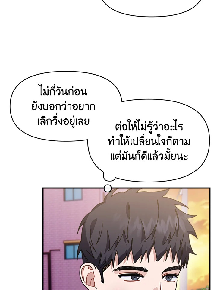 หน้า 87