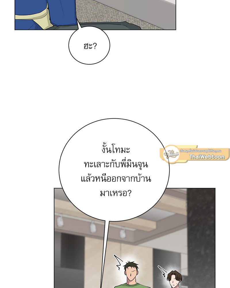 หน้า 33