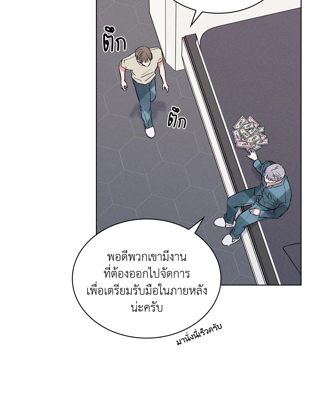 หน้า 59