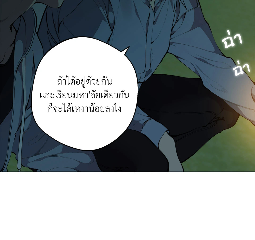 หน้า 71