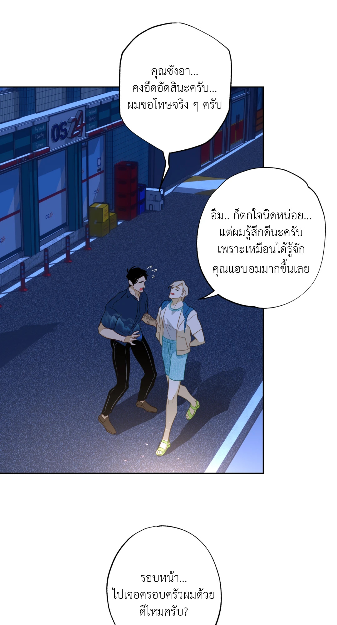 หน้า 44