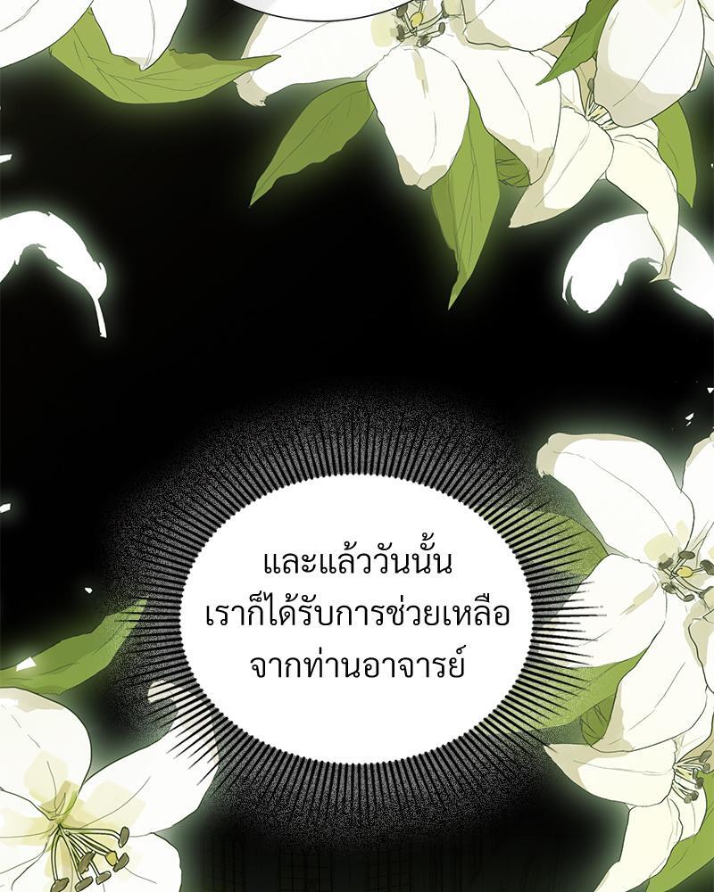 หน้า 71