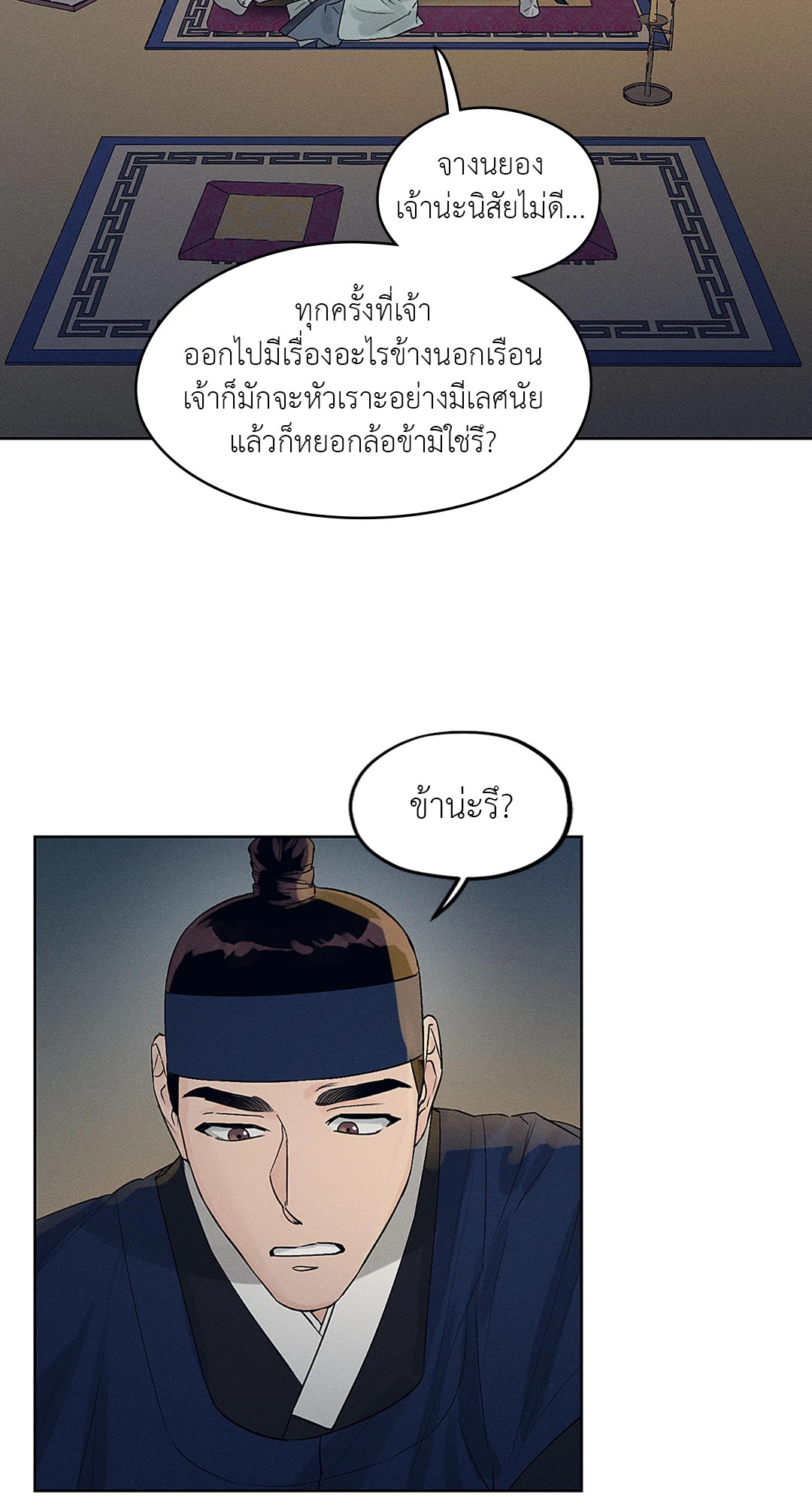 หน้า 28