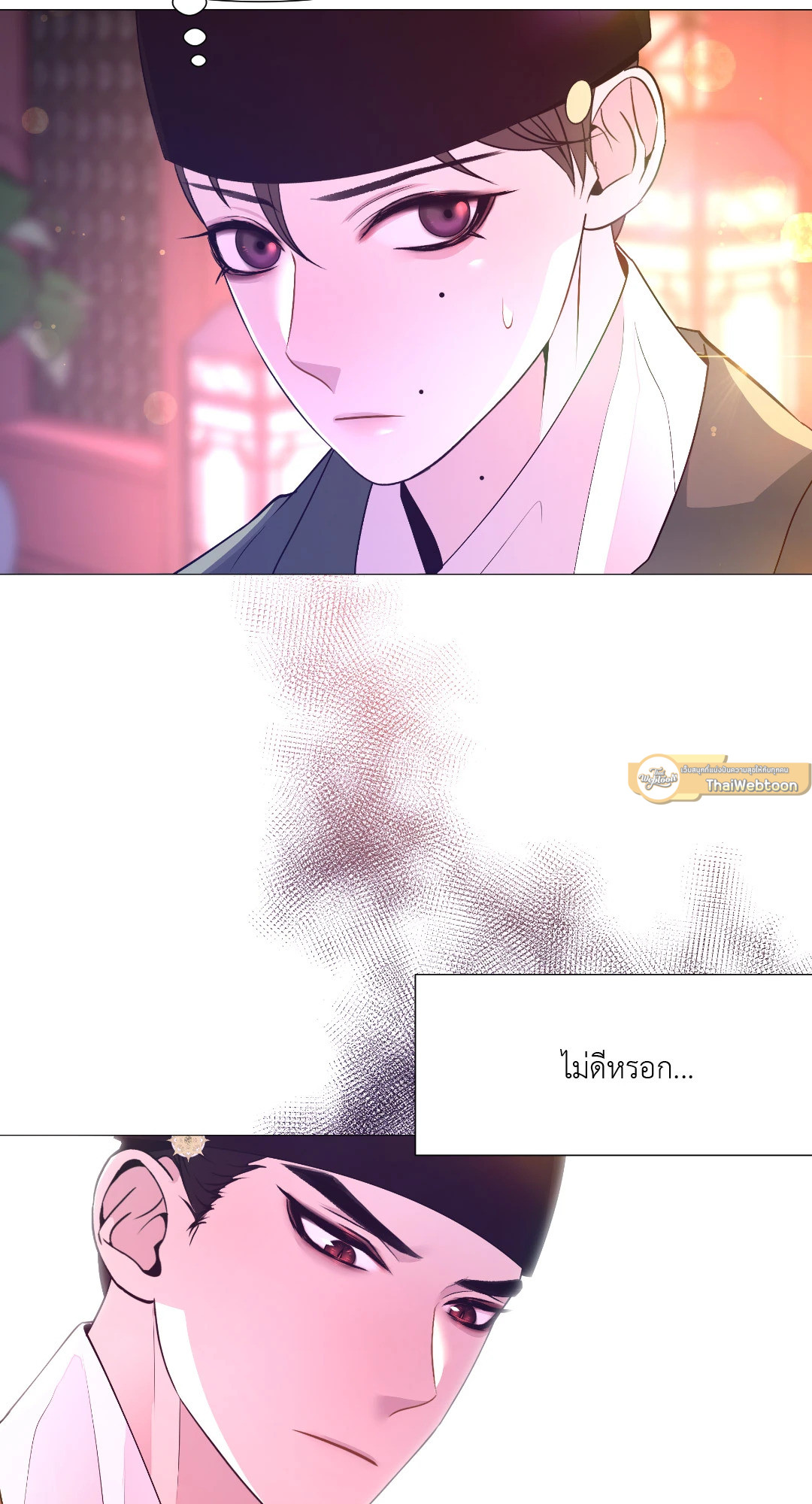 หน้า 28