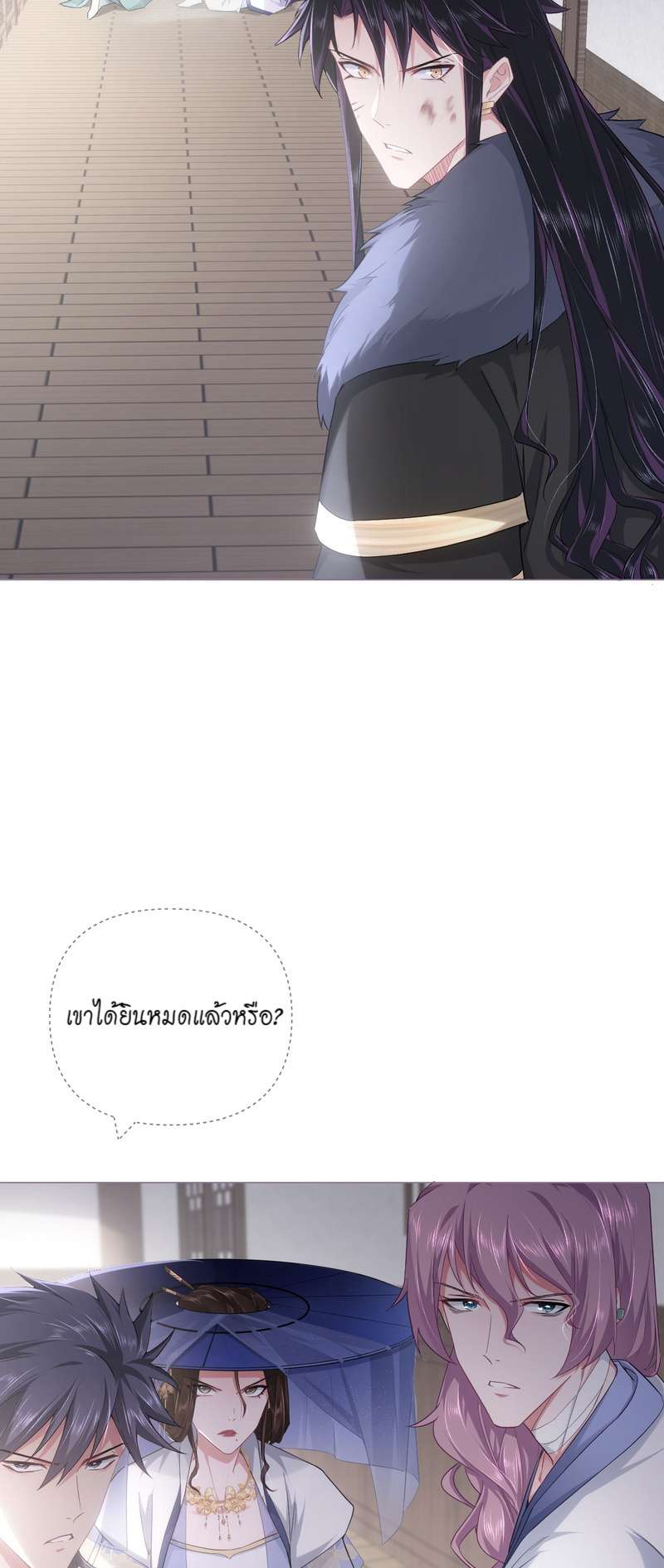 หน้า 24