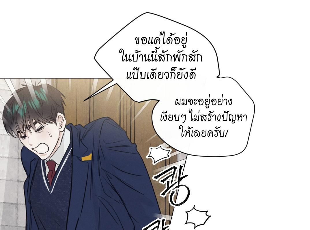 หน้า 122