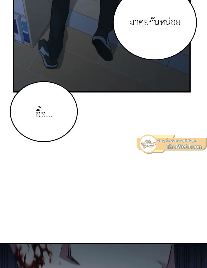 หน้า 76