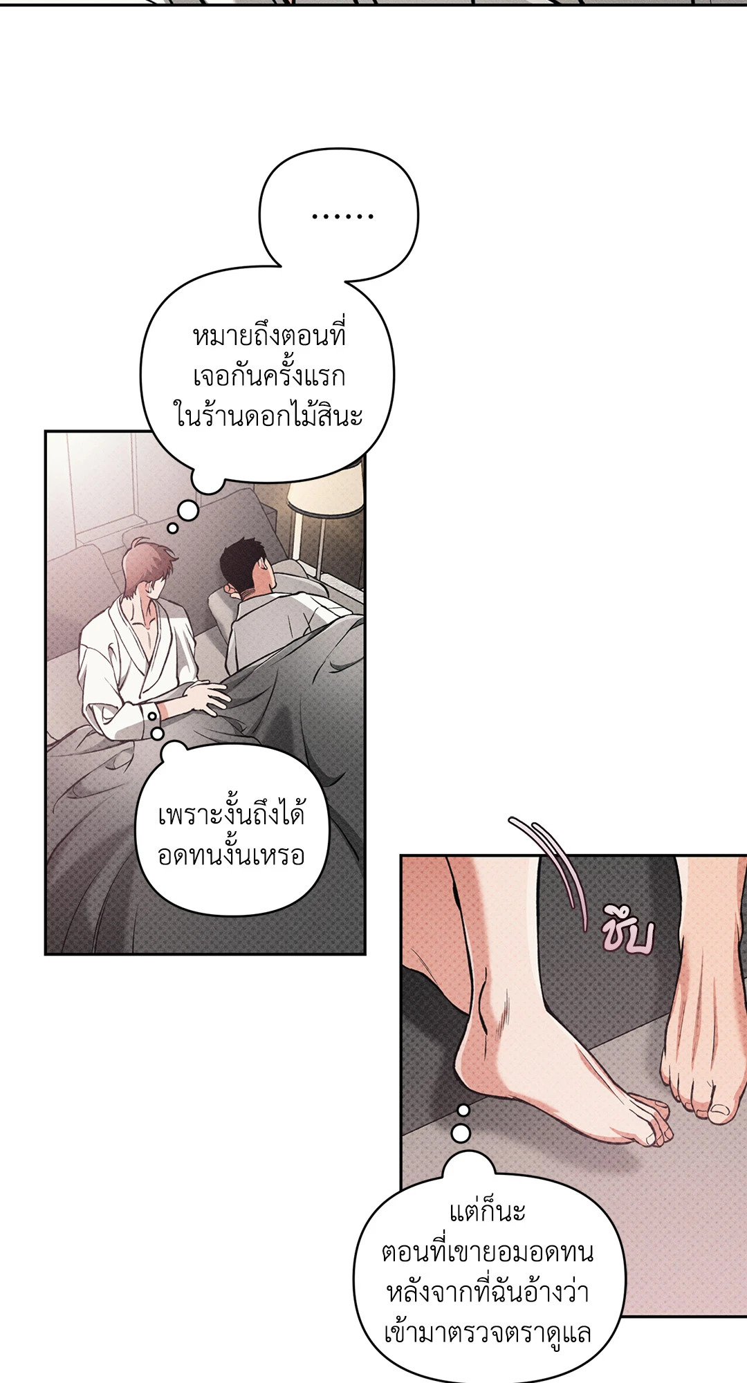 หน้า 38
