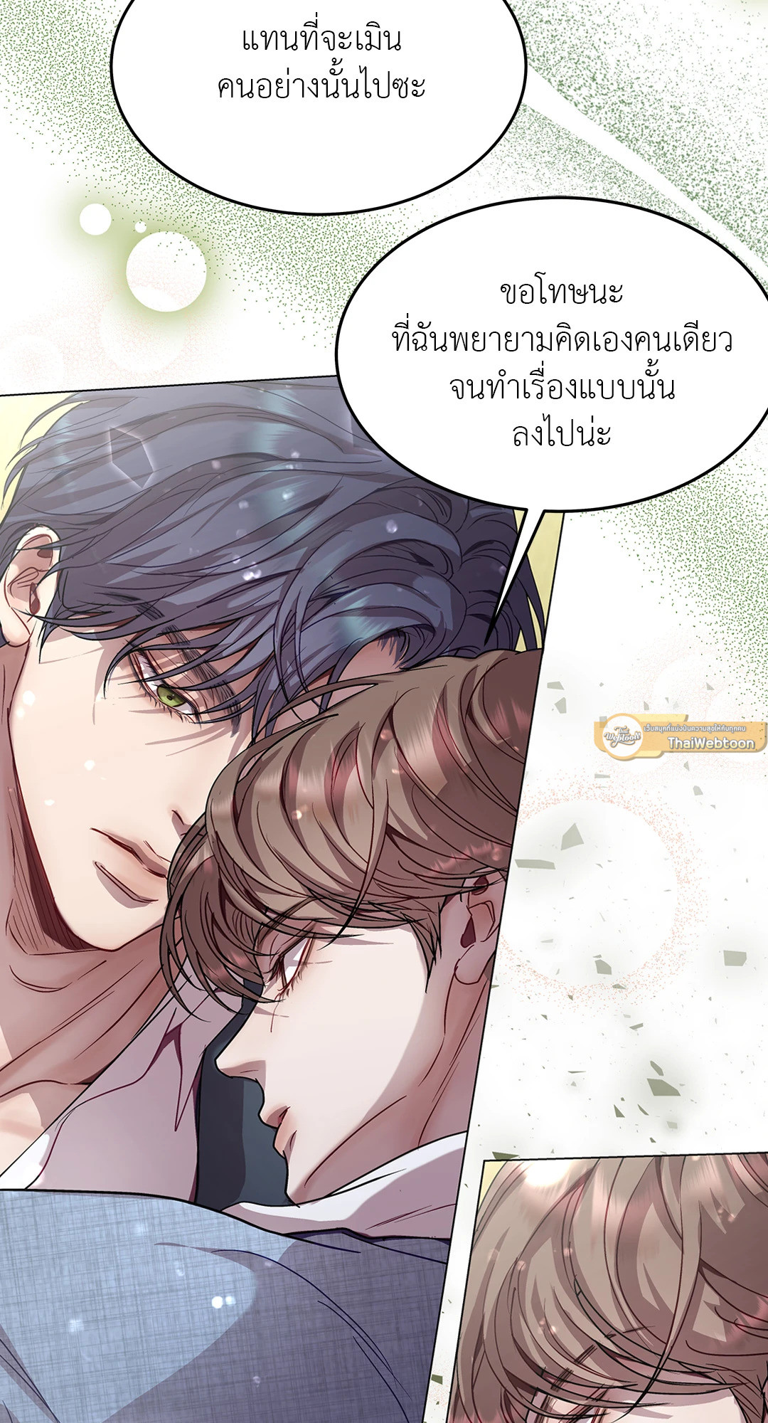 หน้า 46