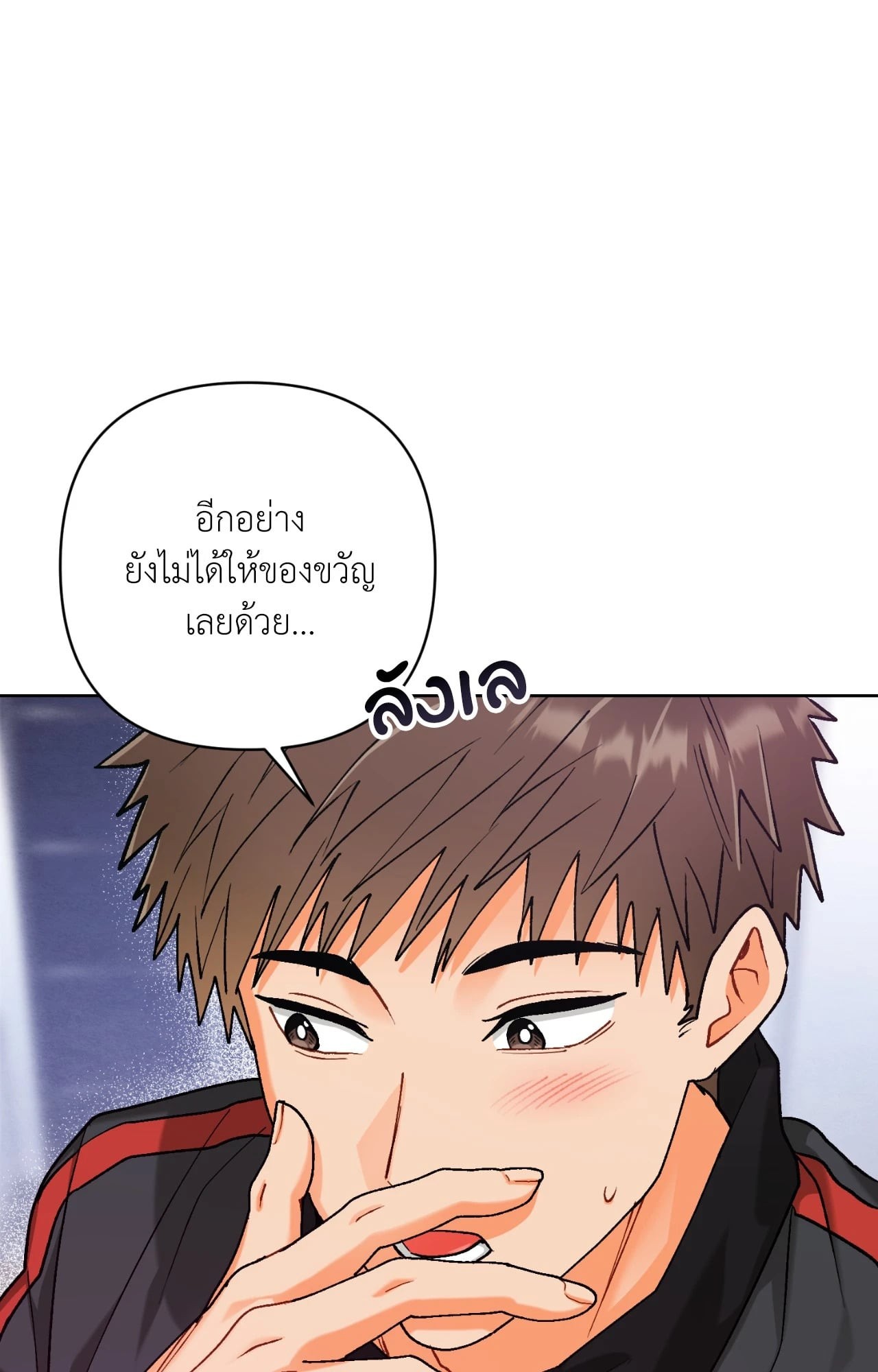 หน้า 45
