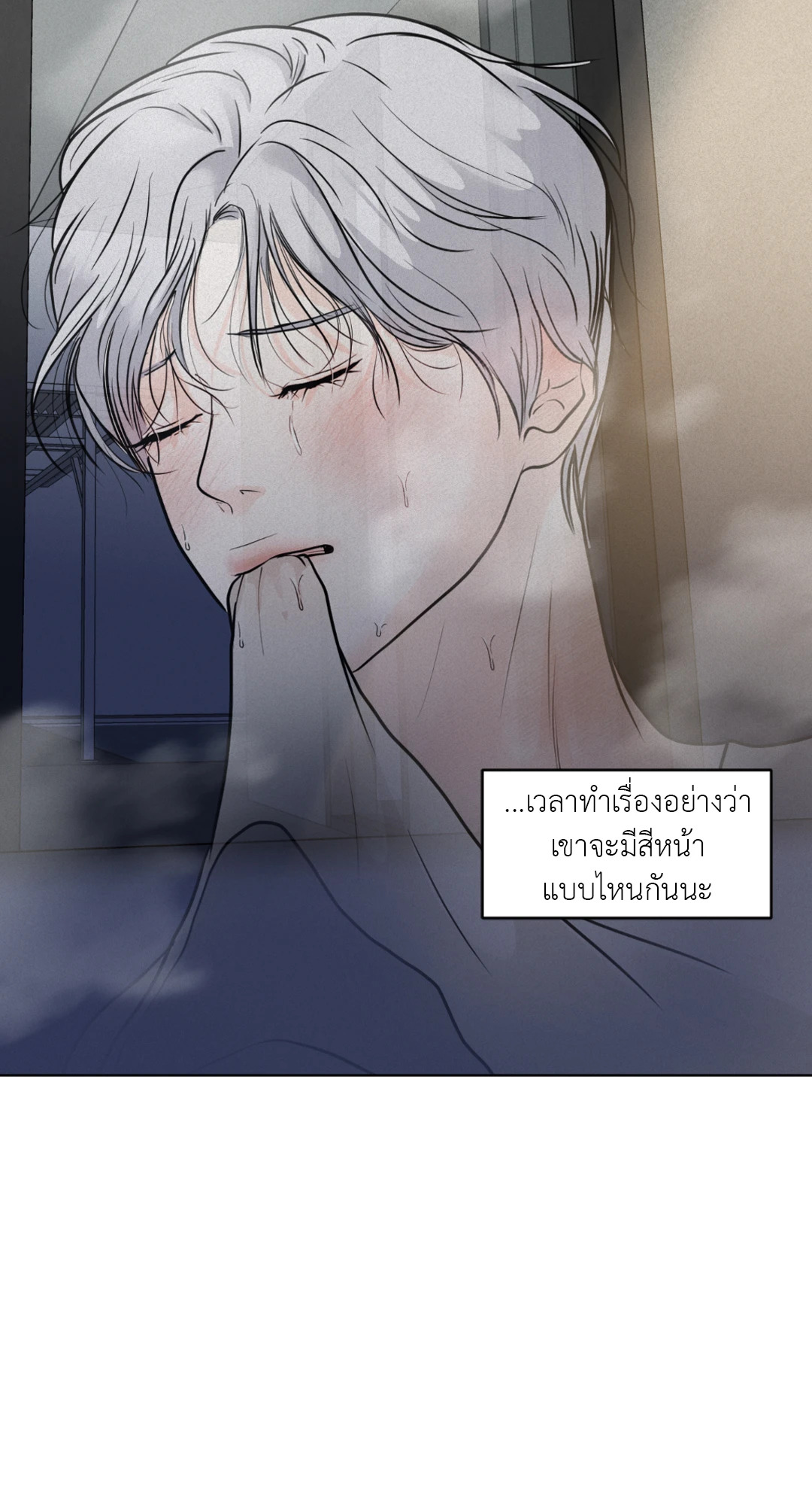 หน้า 77
