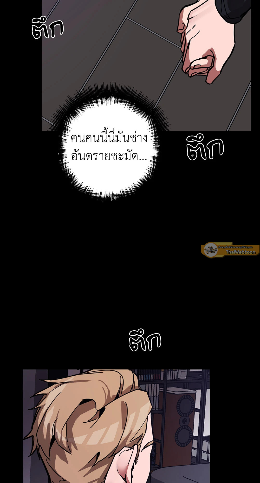 หน้า 26
