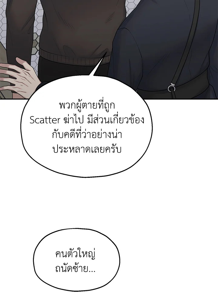 หน้า 84