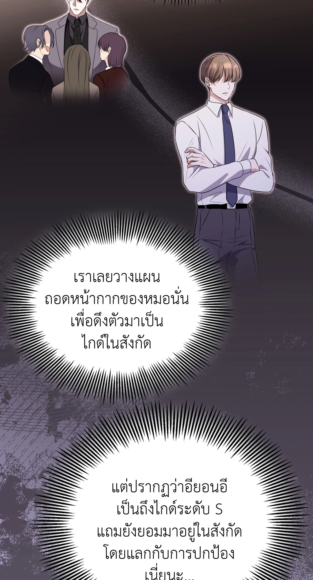 หน้า 74