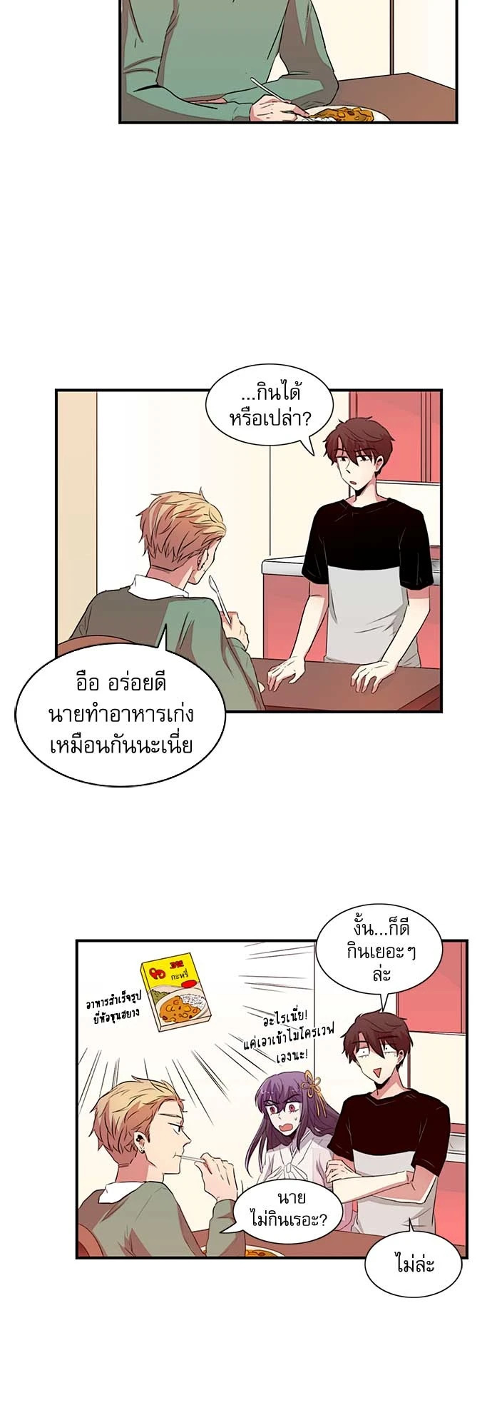 หน้า 17