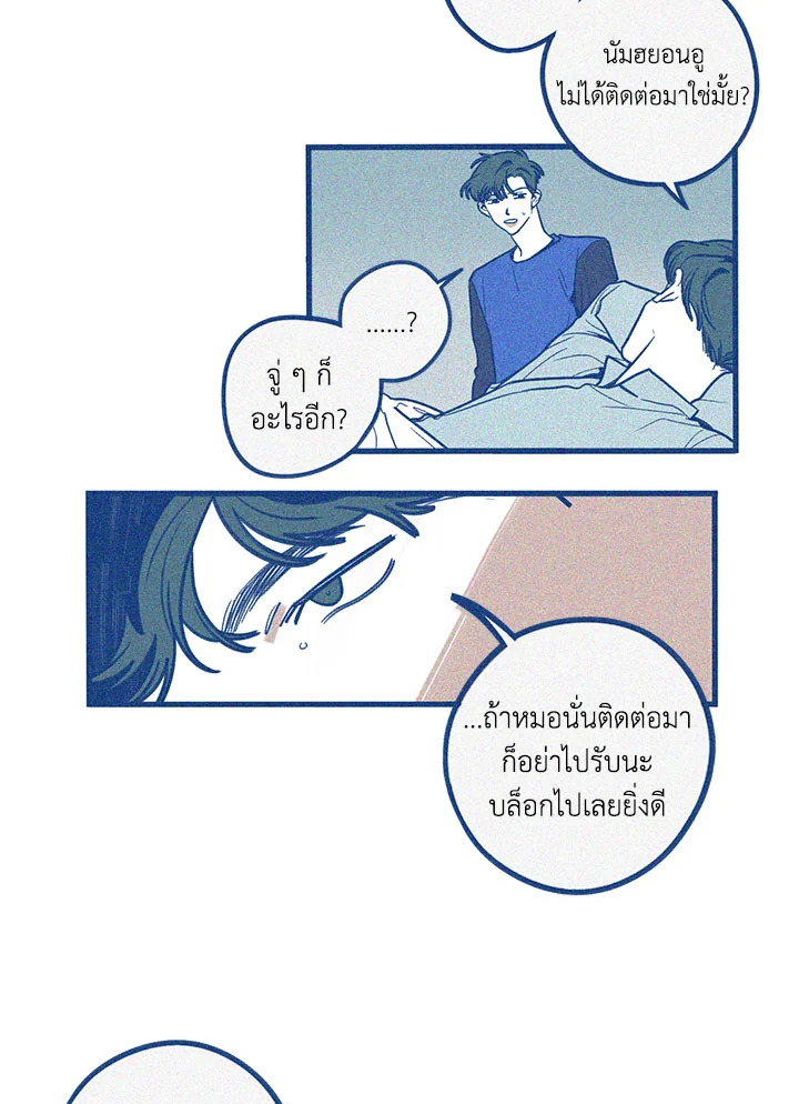 หน้า 50