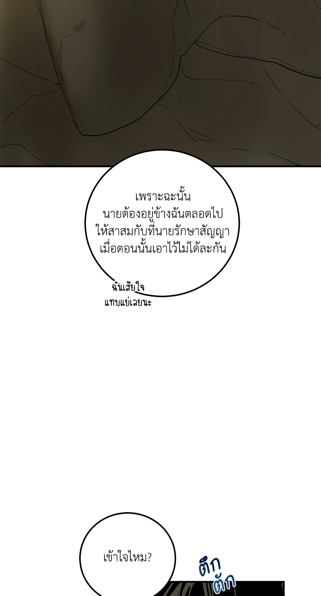 หน้า 128