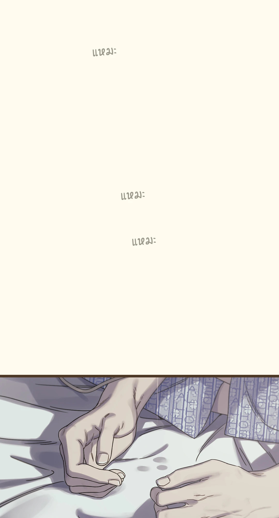 หน้า 82