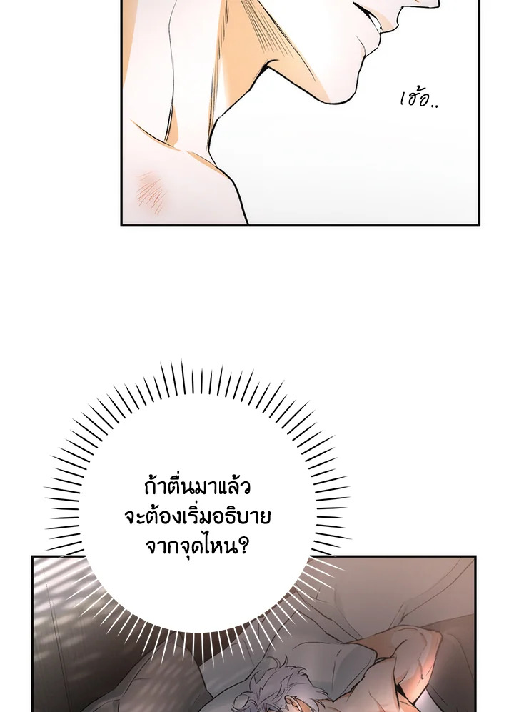 หน้า 123