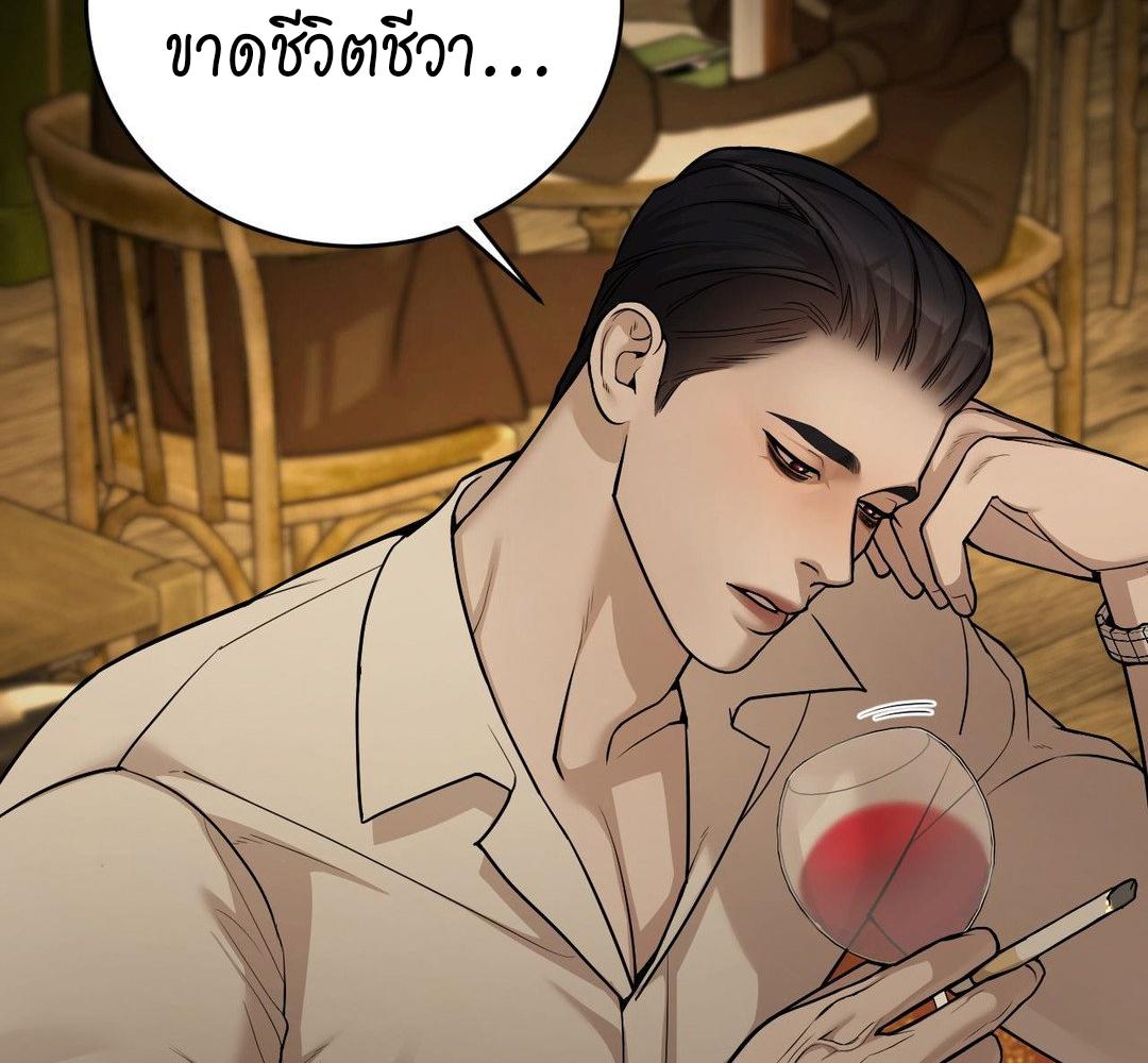 หน้า 80