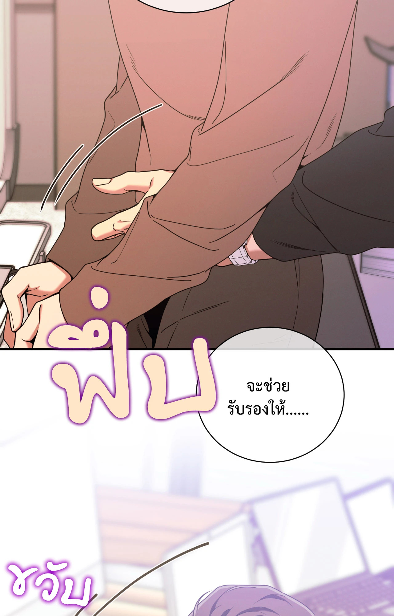 หน้า 46