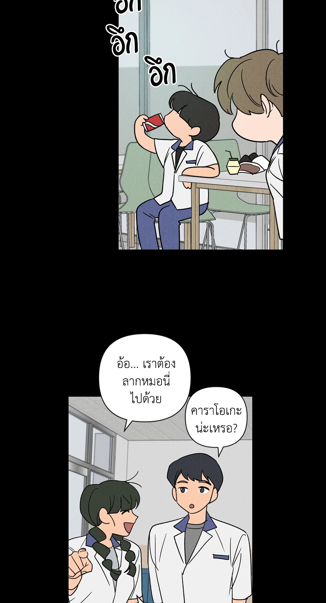 หน้า 52
