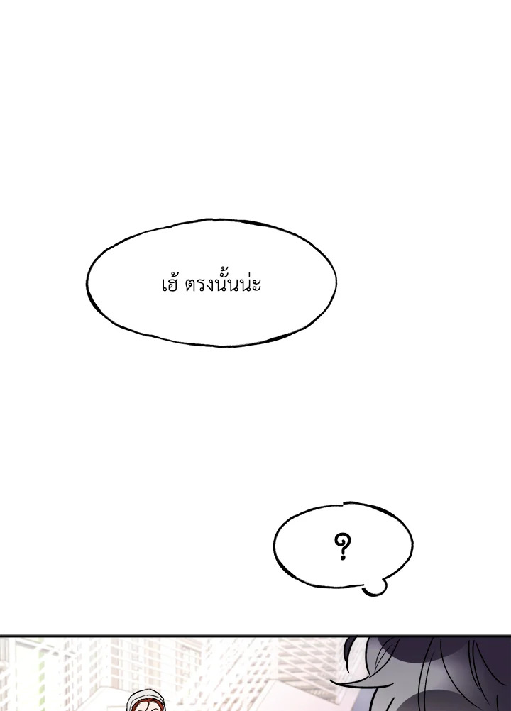 หน้า 79