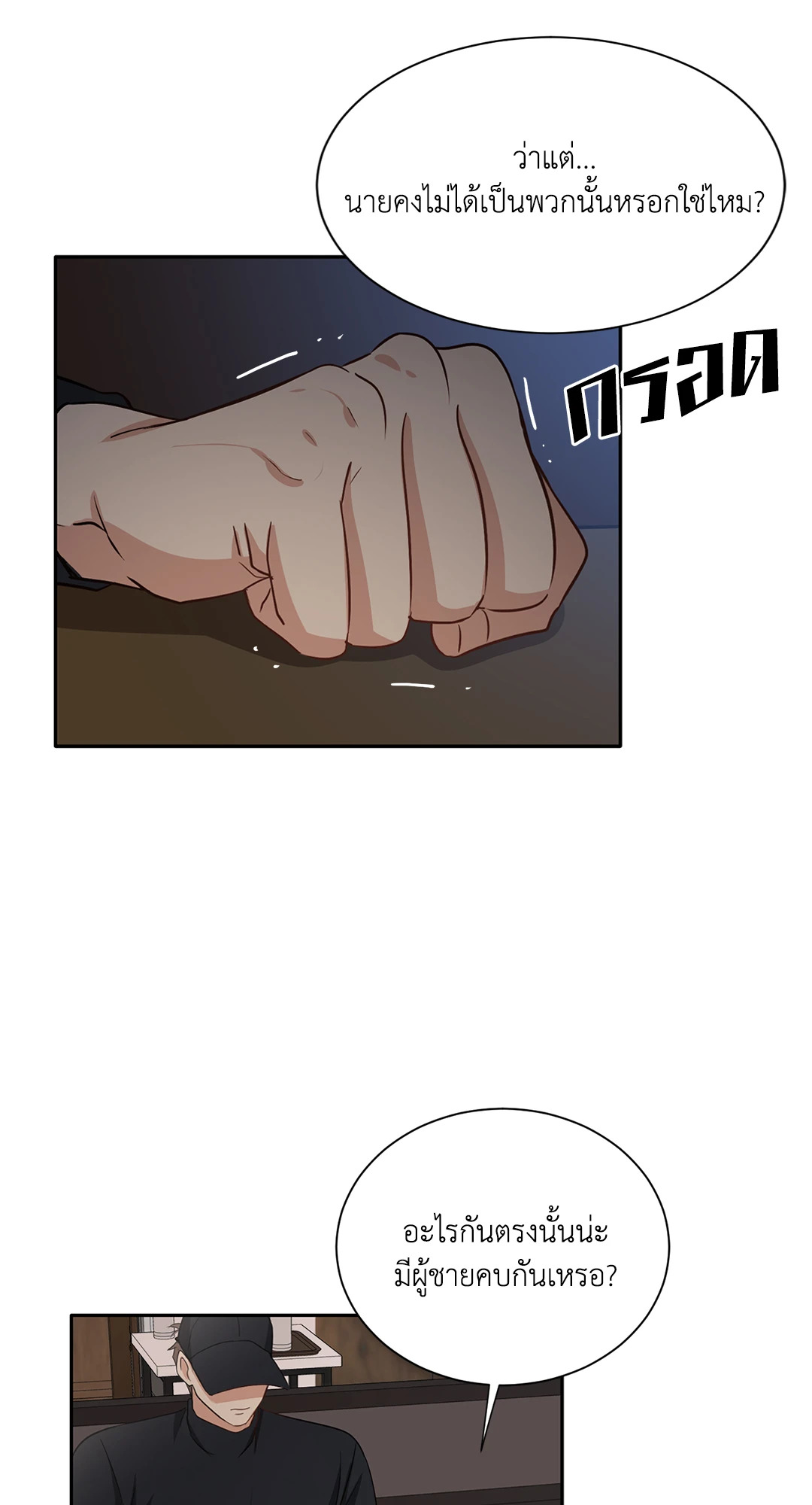 หน้า 61