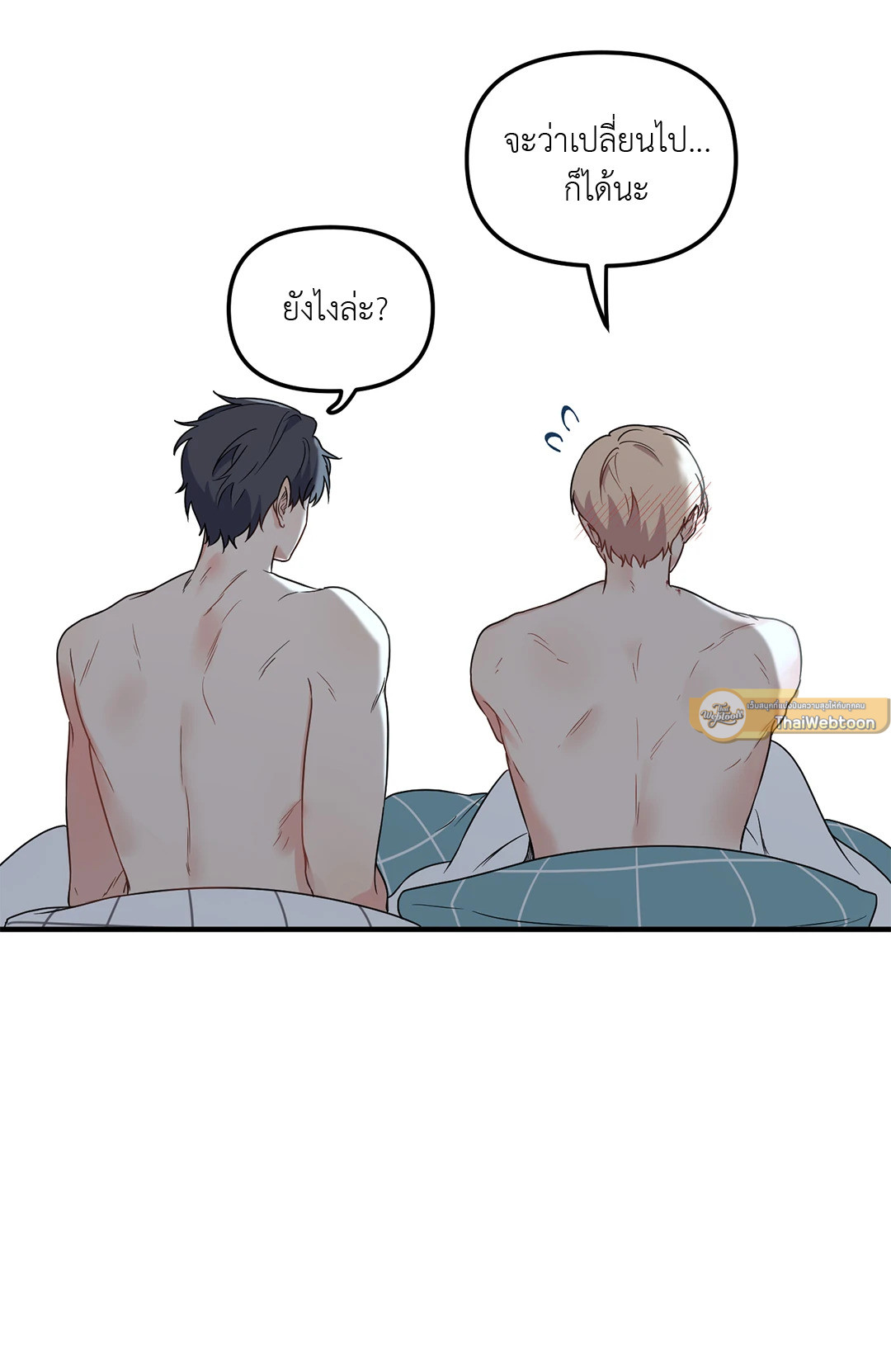 หน้า 56