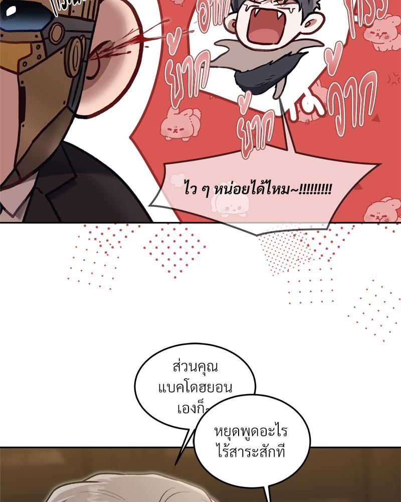 หน้า 91