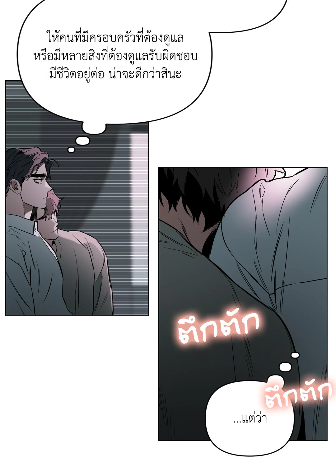 หน้า 40