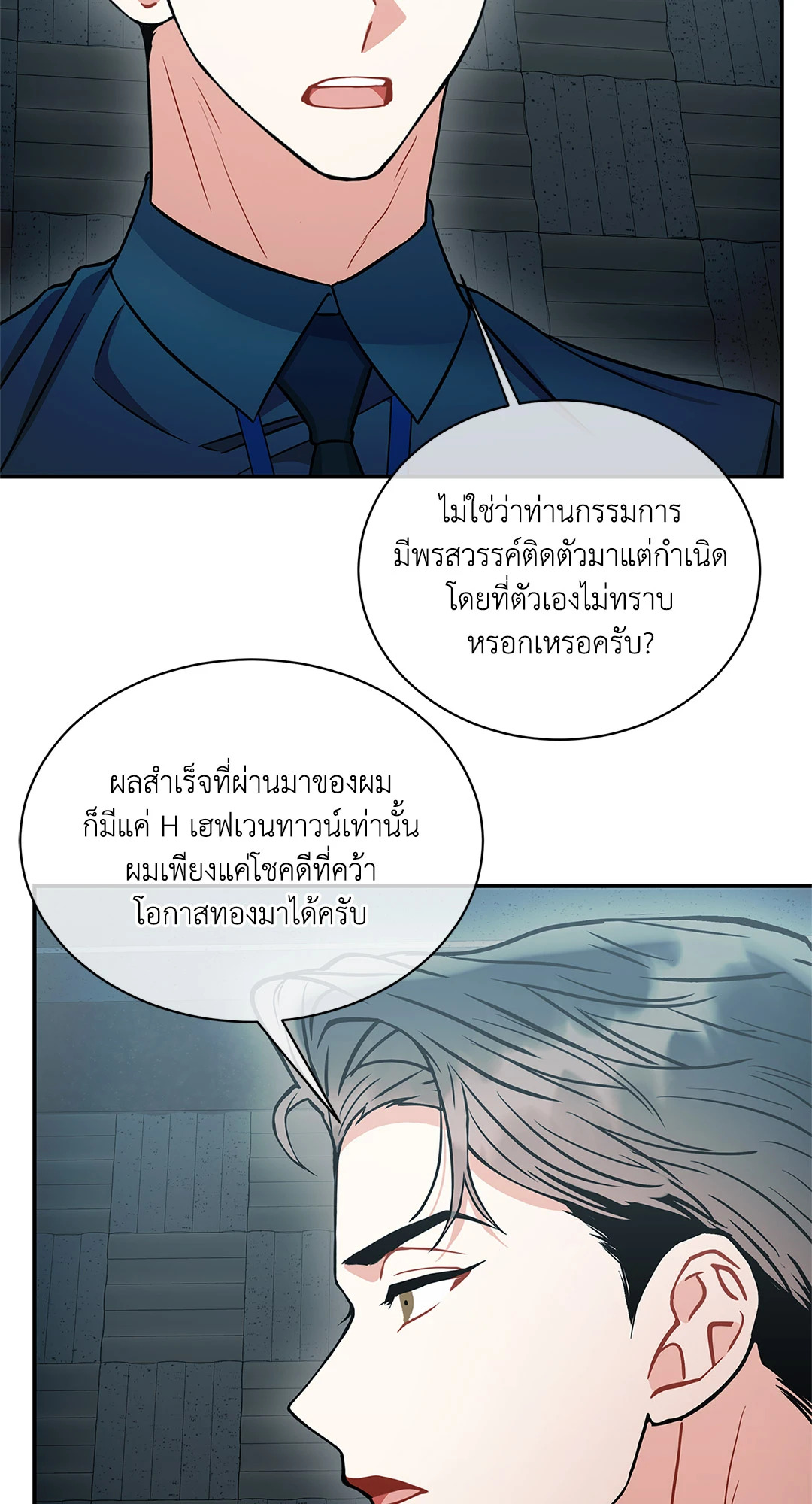หน้า 38