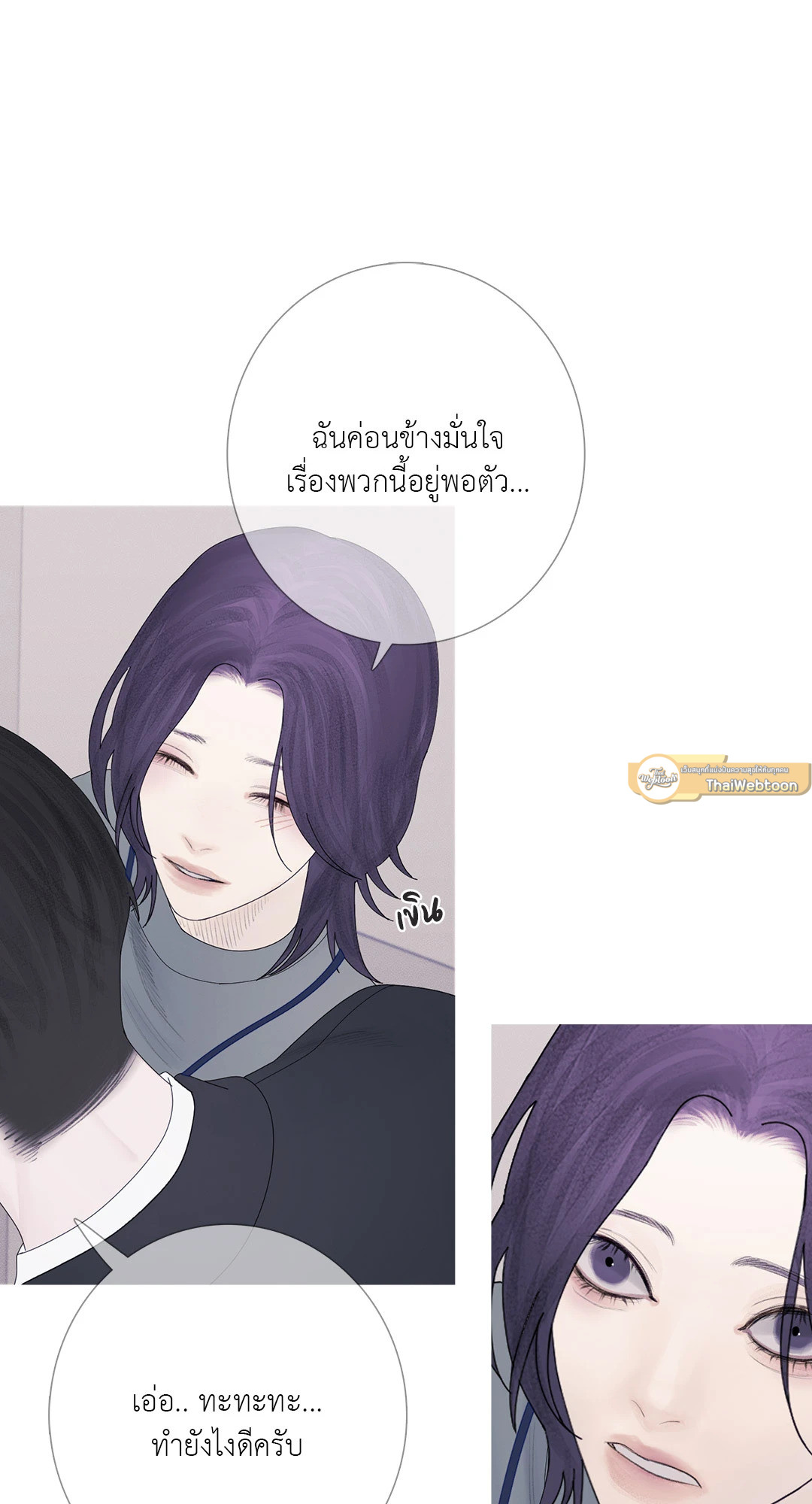 หน้า 69