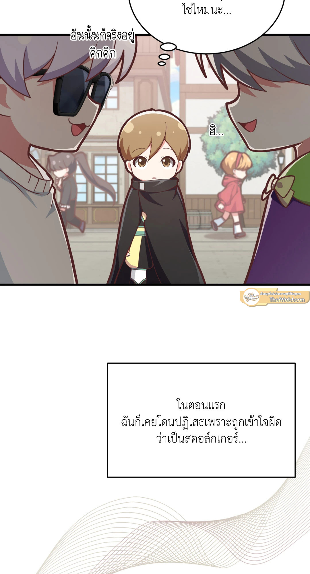 หน้า 80