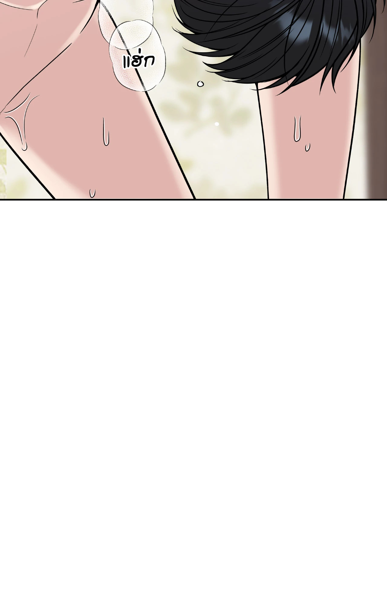 หน้า 99