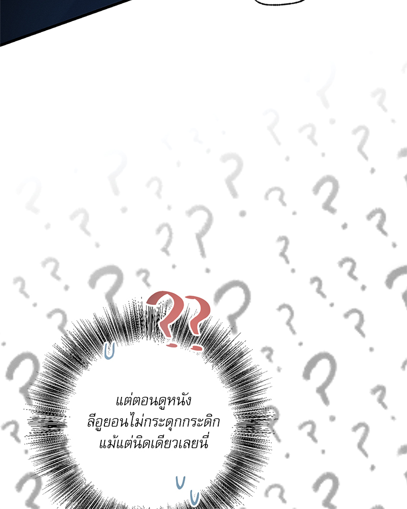 หน้า 103