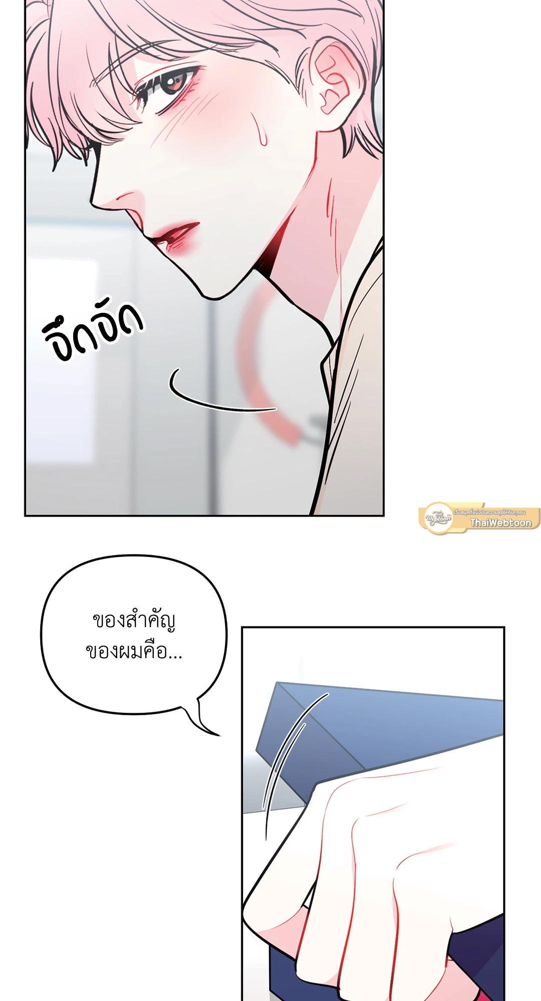 หน้า 40